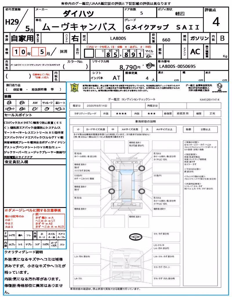 DAIHATSU MOVE CANBUS