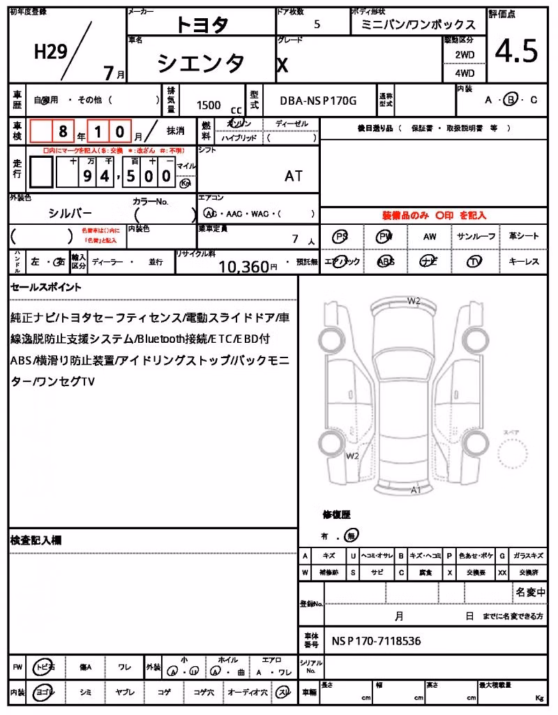 TOYOTA SIENTA