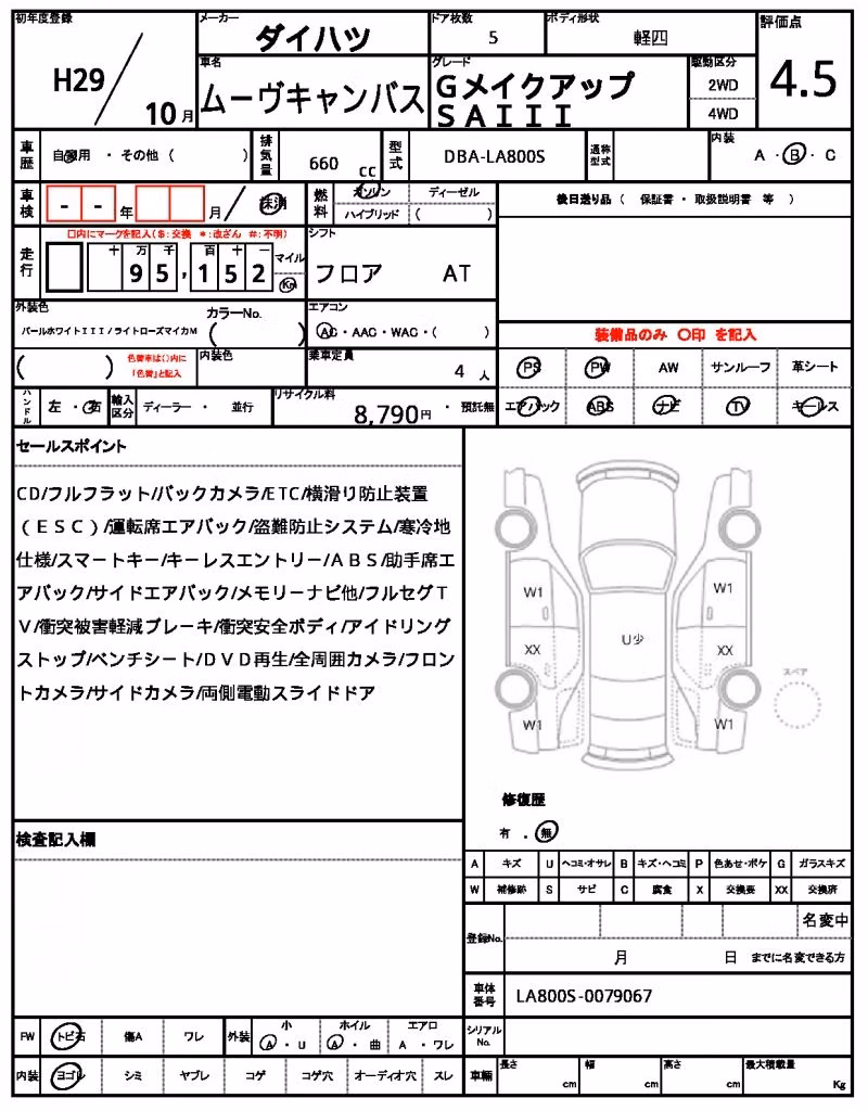 DAIHATSU MOVE CANBUS