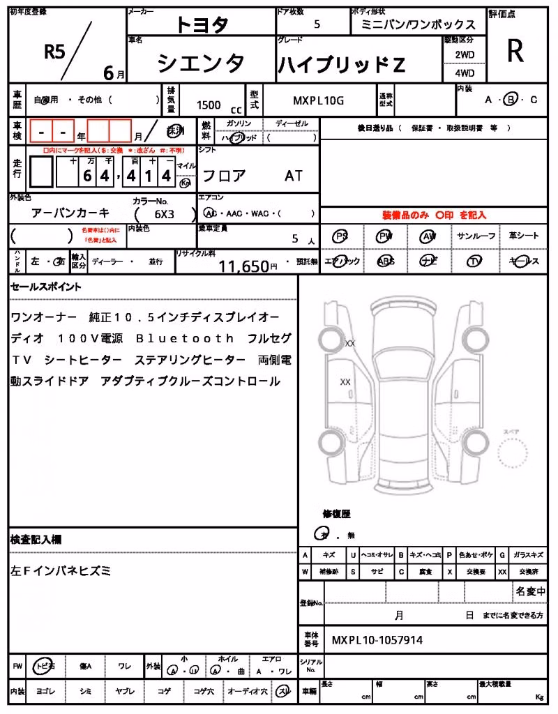 TOYOTA SIENTA