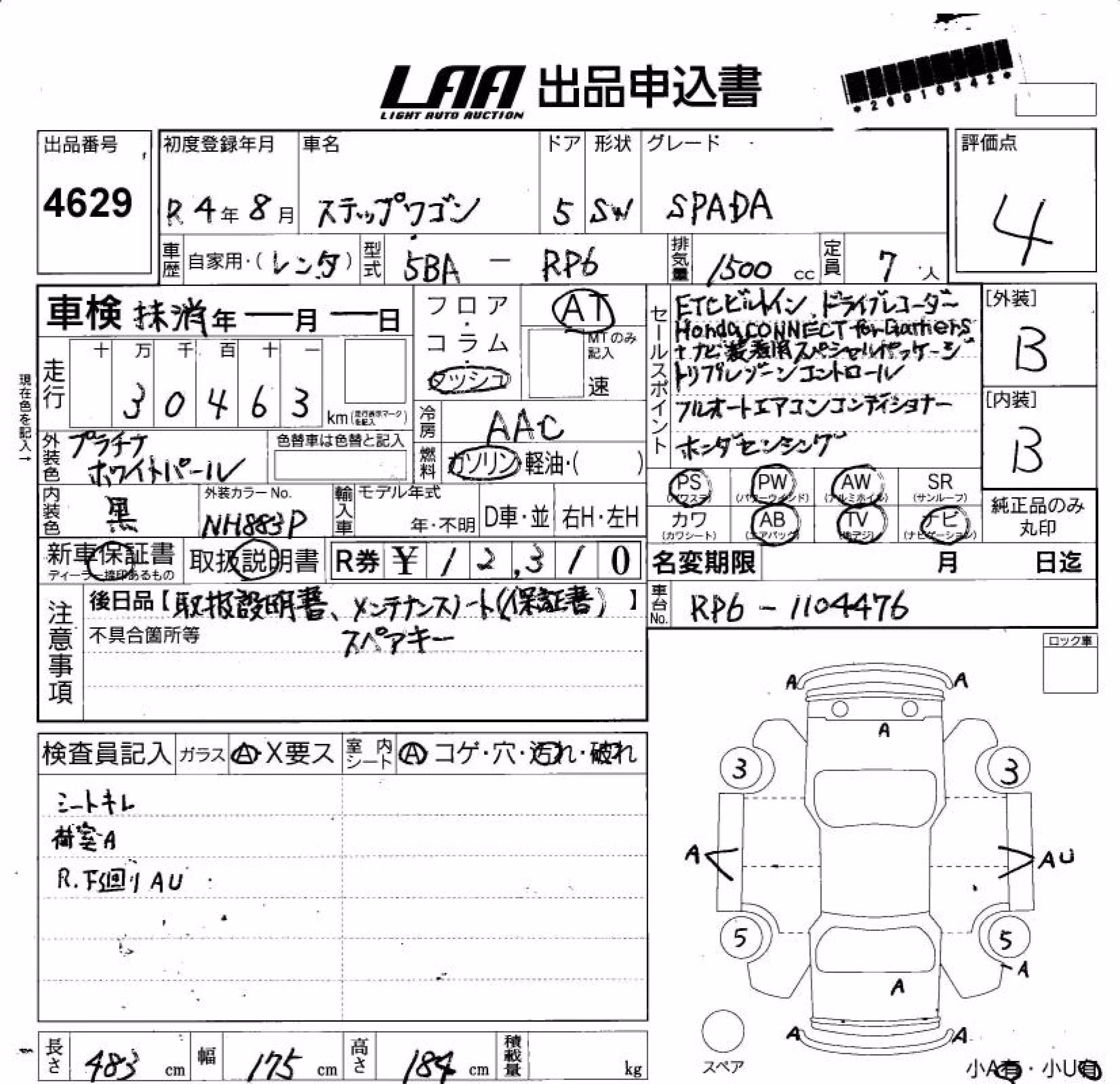 HONDA STEPWGN