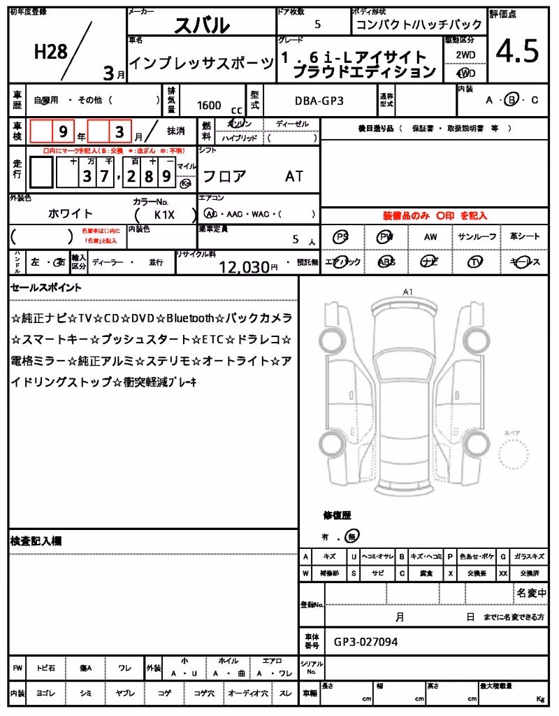 SUBARU IMPREZA