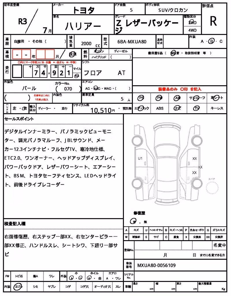 TOYOTA HARRIER