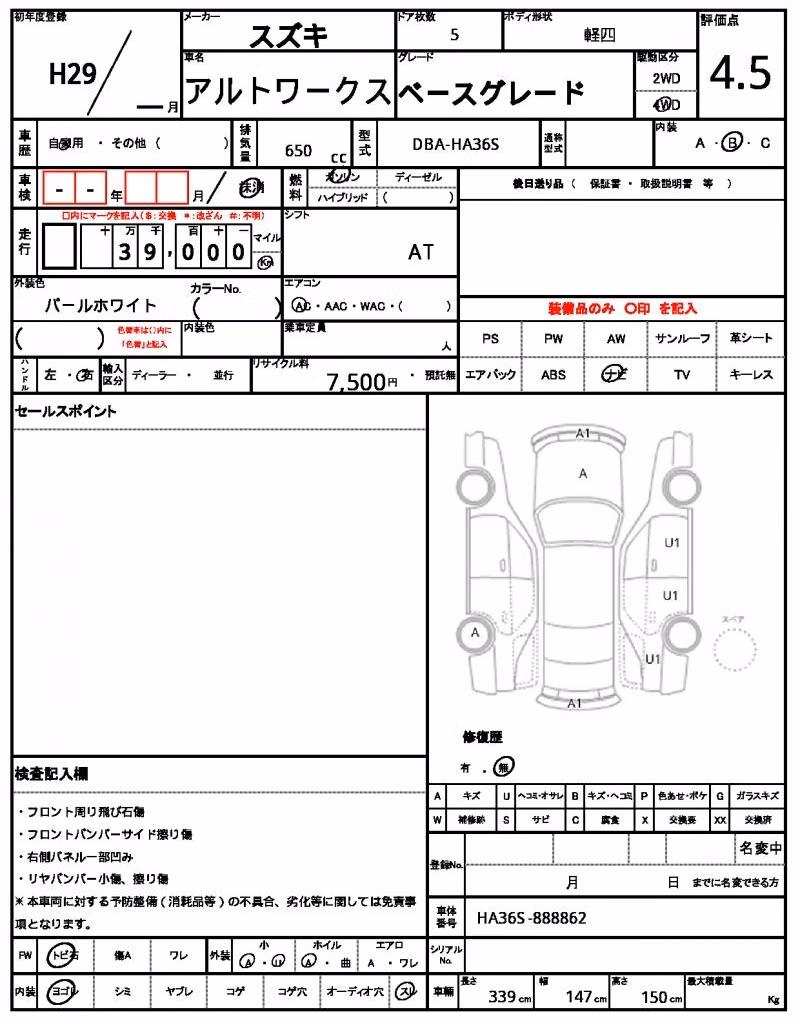 SUZUKI ALTO