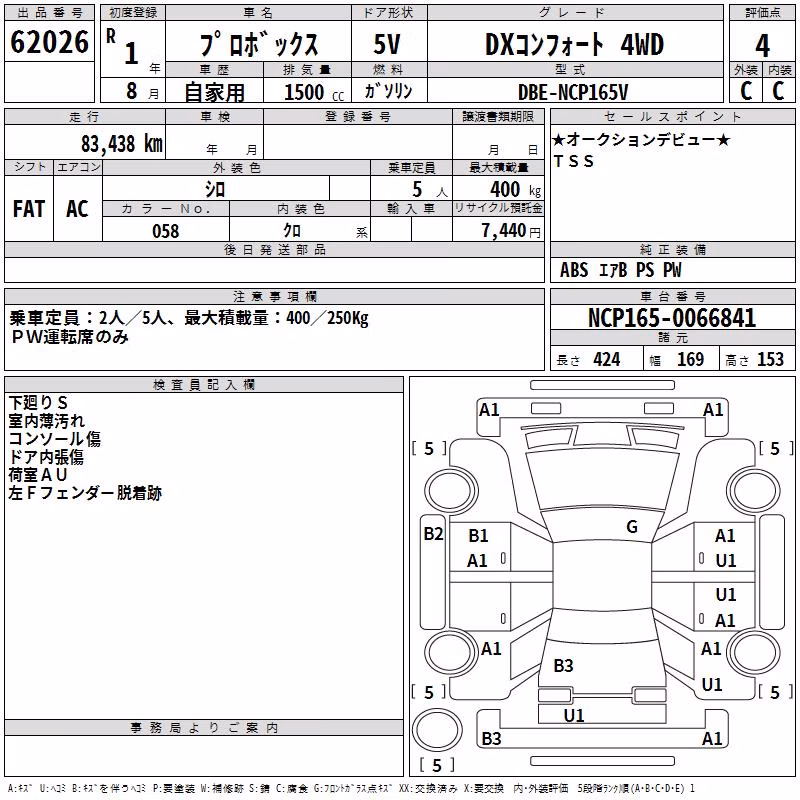 TOYOTA PROBOX