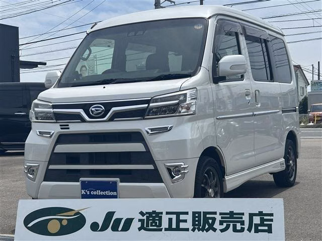 Daihatsu Atrai
