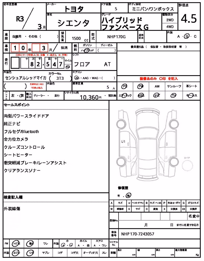 TOYOTA SIENTA