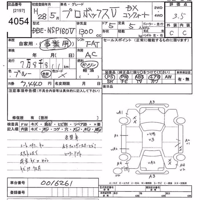 TOYOTA PROBOX