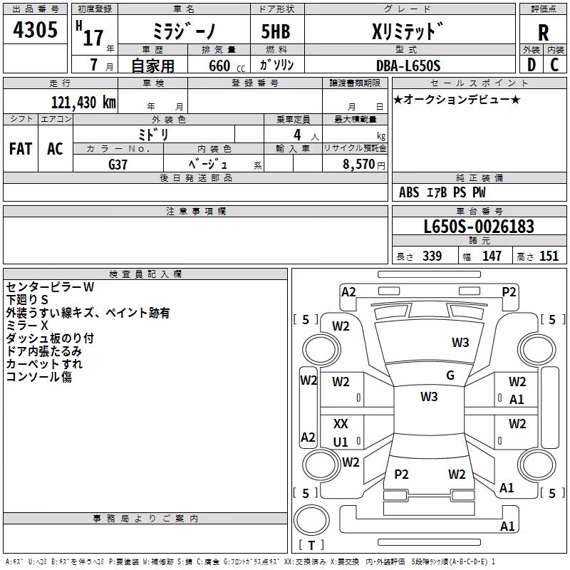 DAIHATSU MIRA GINO