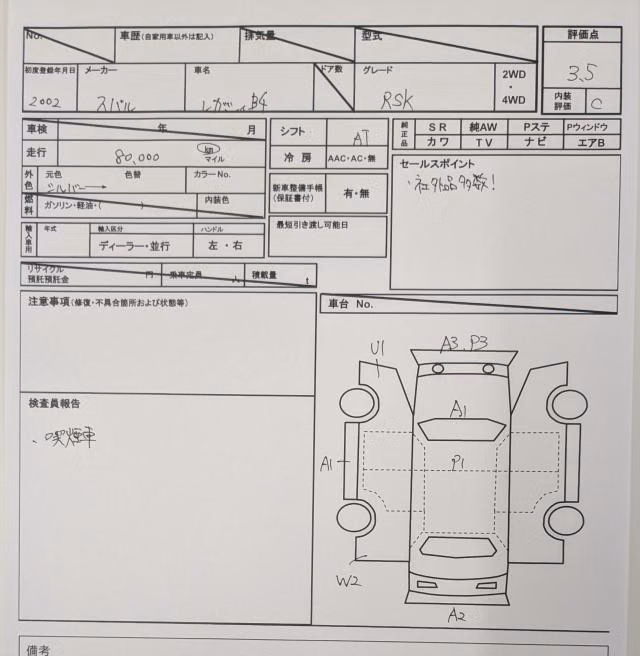 SUBARU LEGACY B4