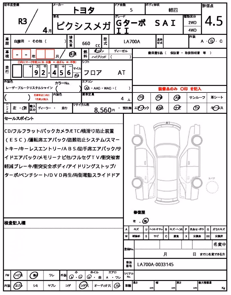 TOYOTA PIXIS MEGA
