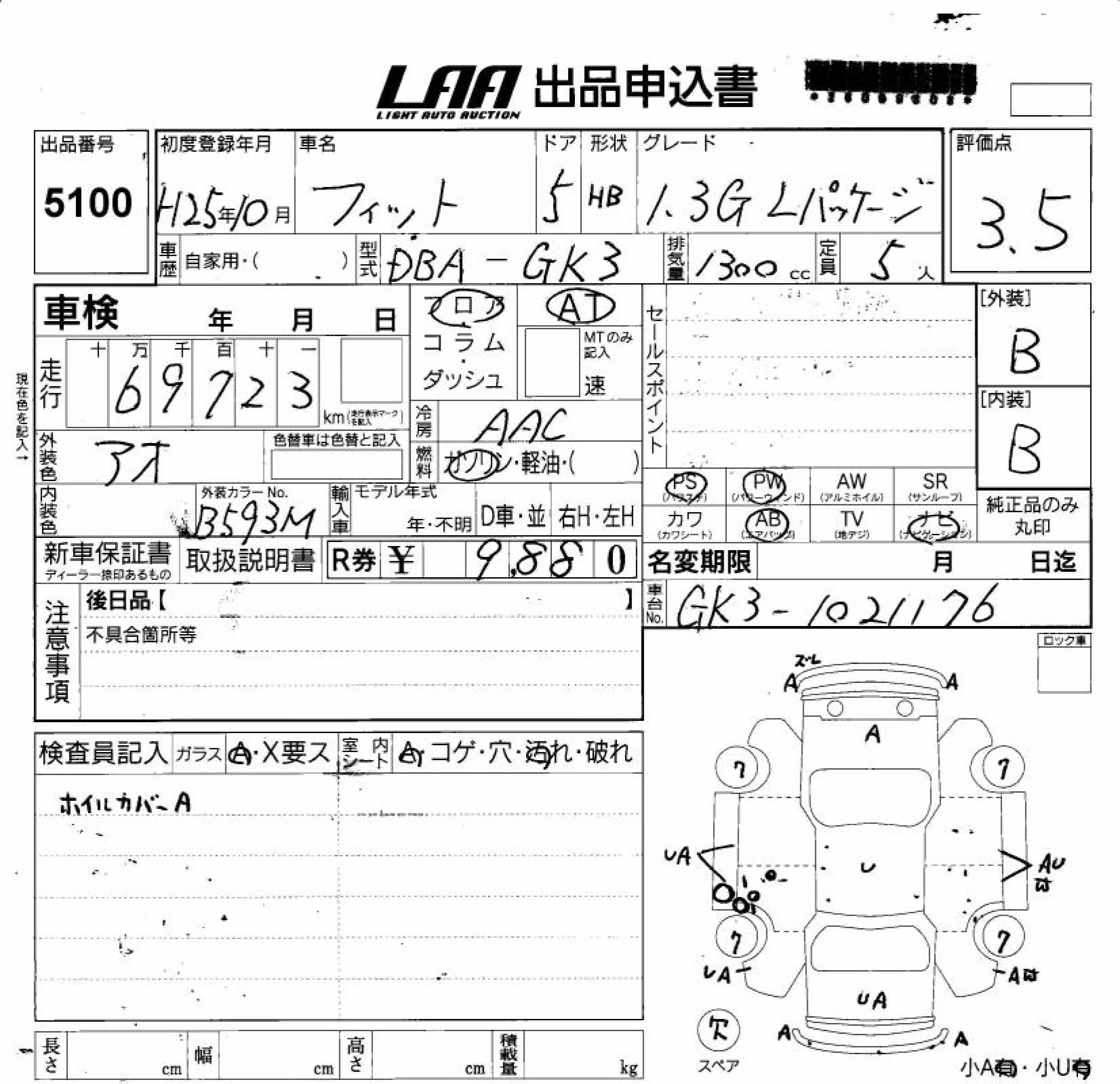 HONDA FIT