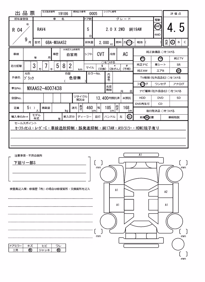 TOYOTA RAV4