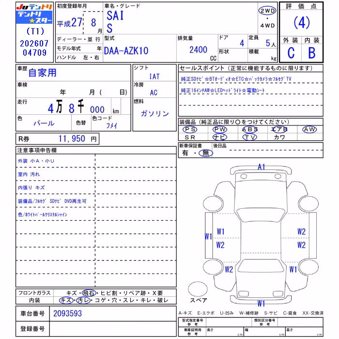 TOYOTA SAI