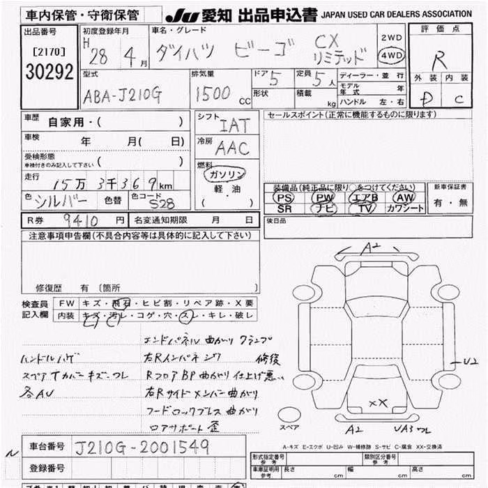 DAIHATSU BE-GO