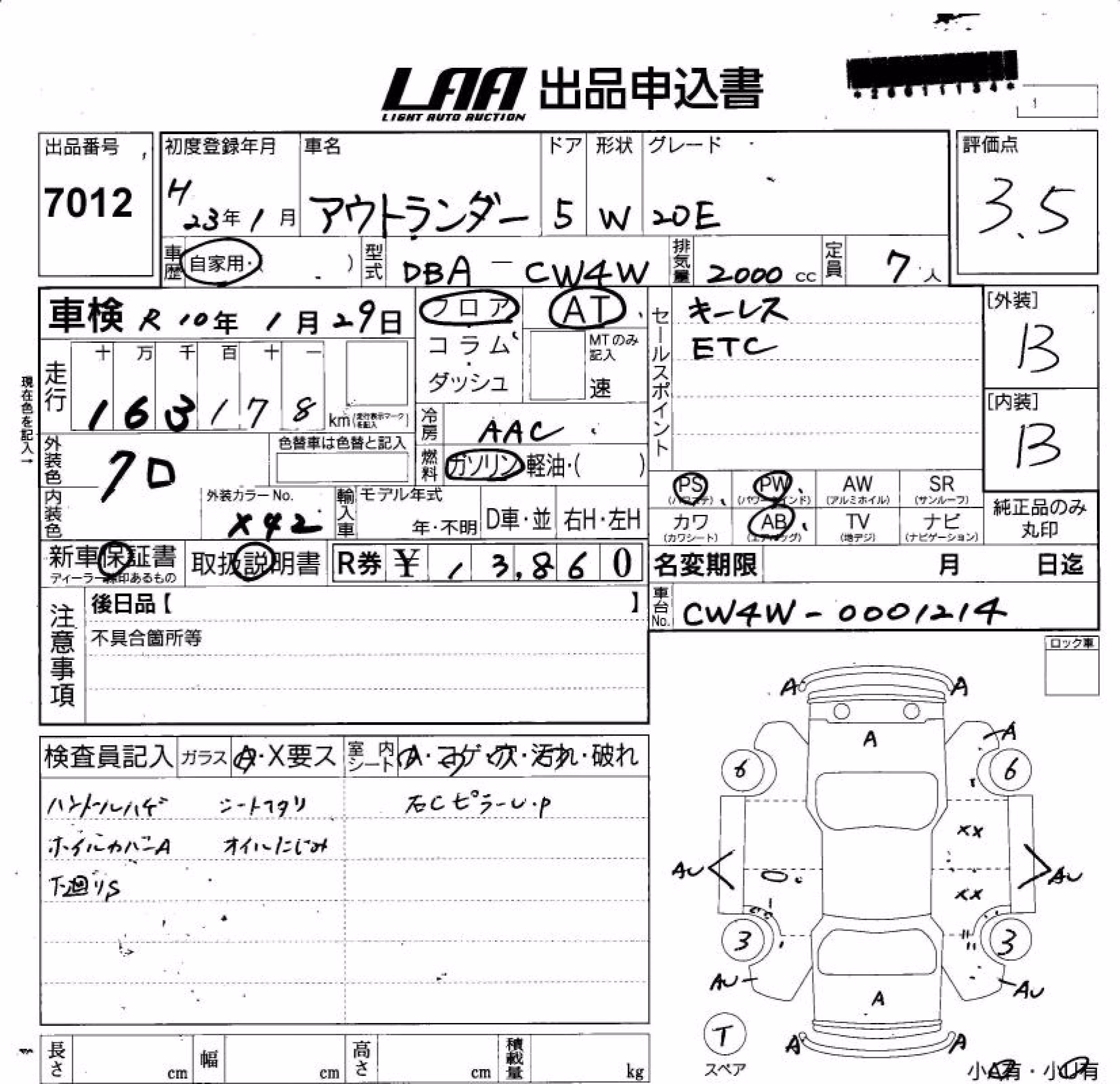 MITSUBISHI OUTLANDER