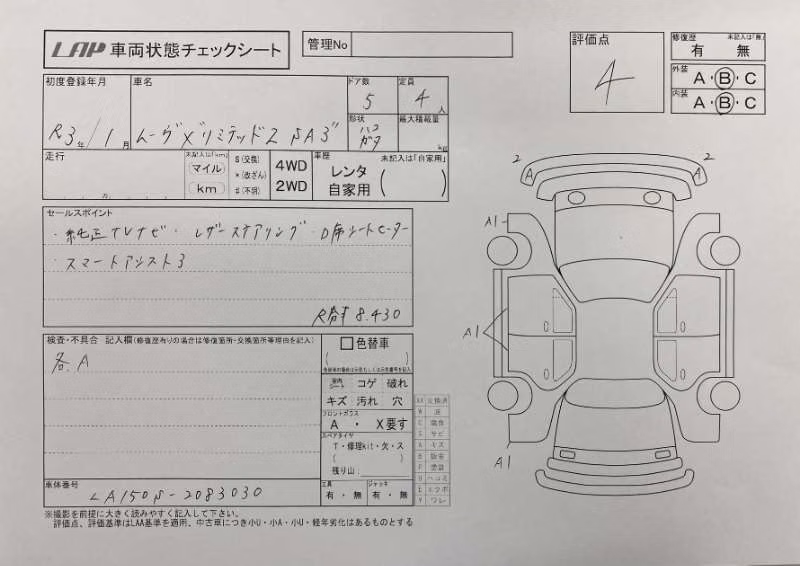 DAIHATSU MOVE