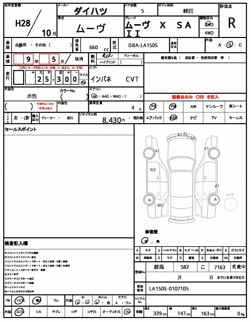 DAIHATSU MOVE