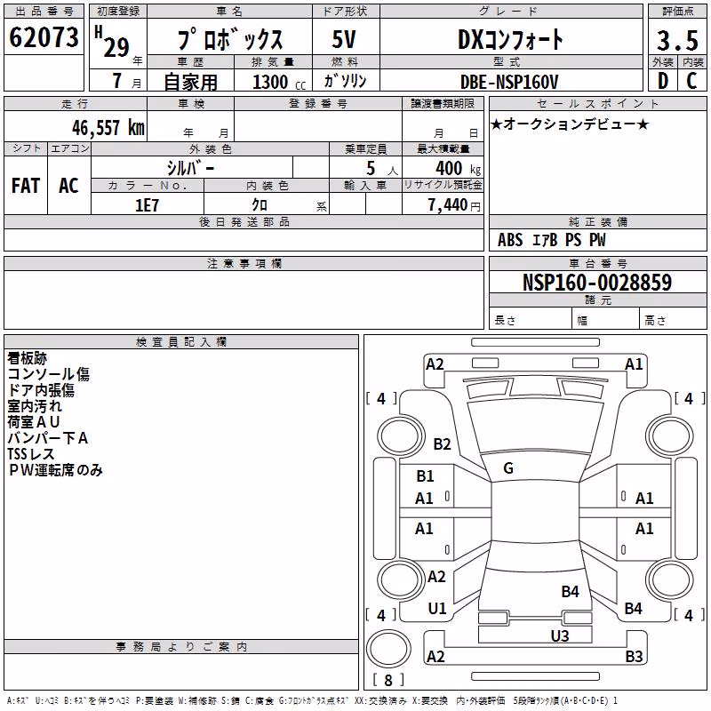 TOYOTA PROBOX