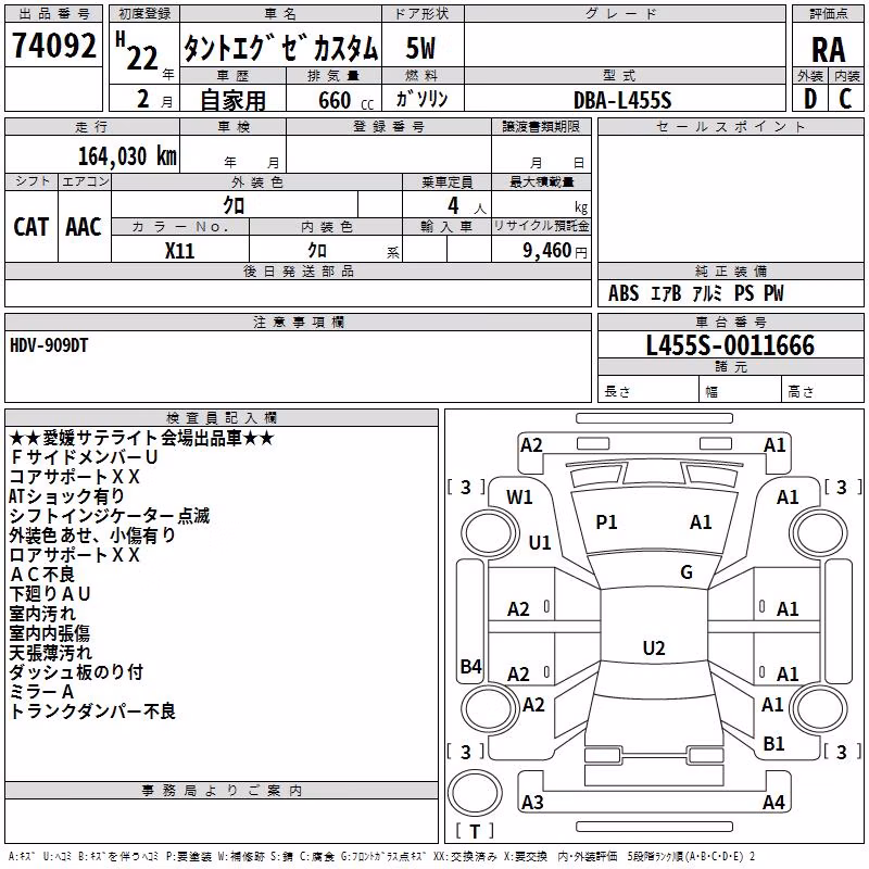 DAIHATSU TANTO EXE