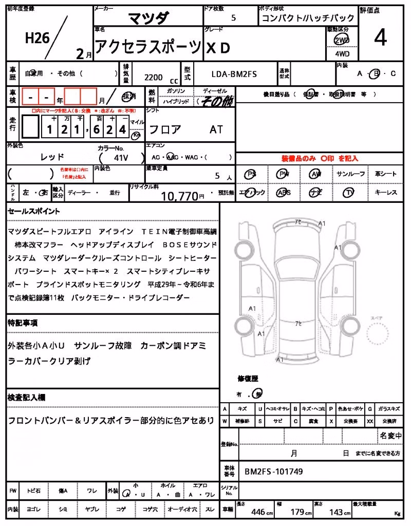 MAZDA AXELA