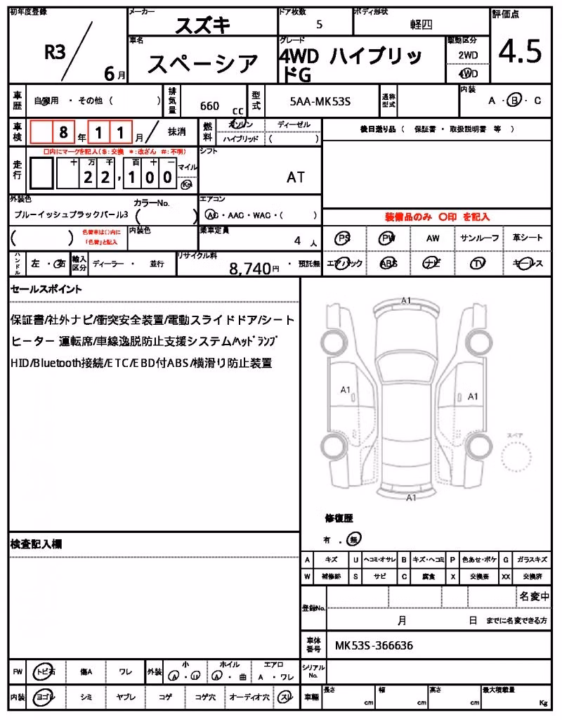 SUZUKI SPACIA