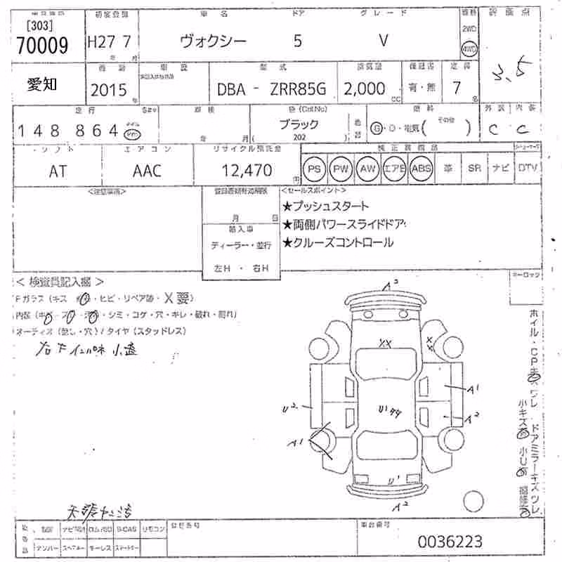 TOYOTA VOXY