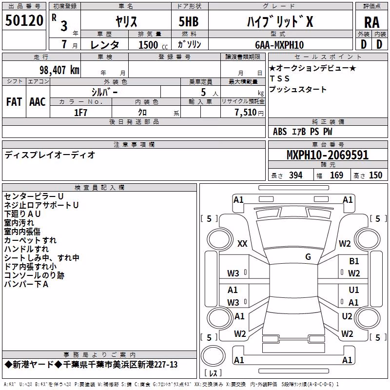 TOYOTA YARIS