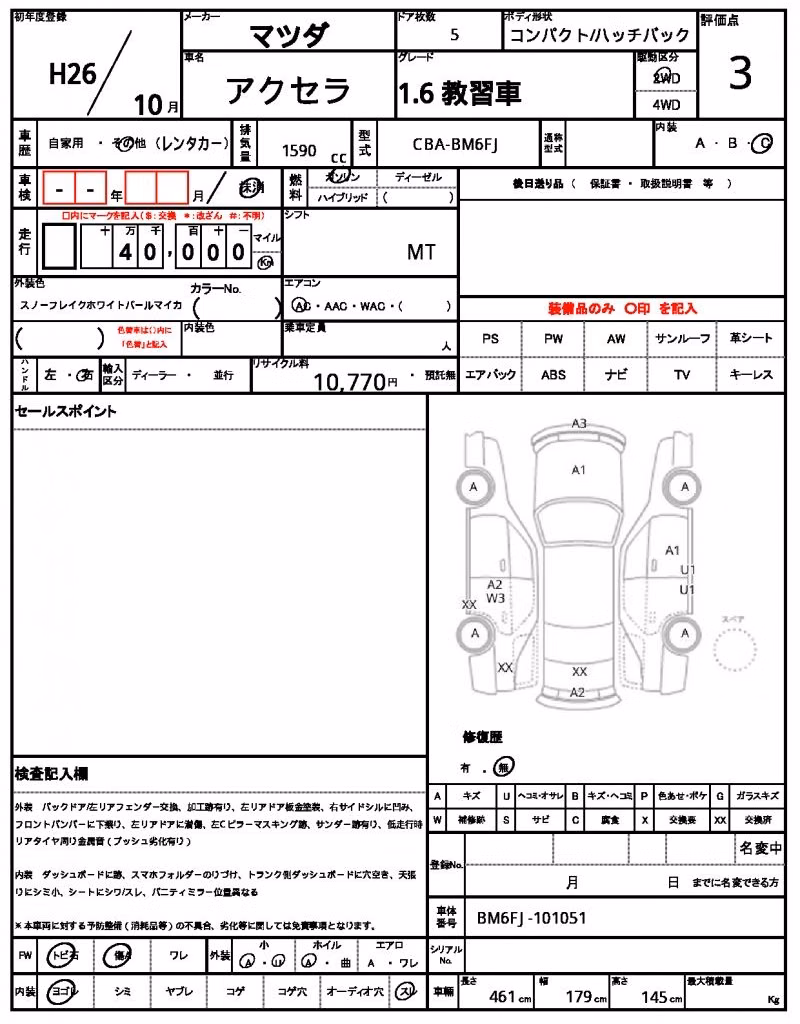 MAZDA AXELA