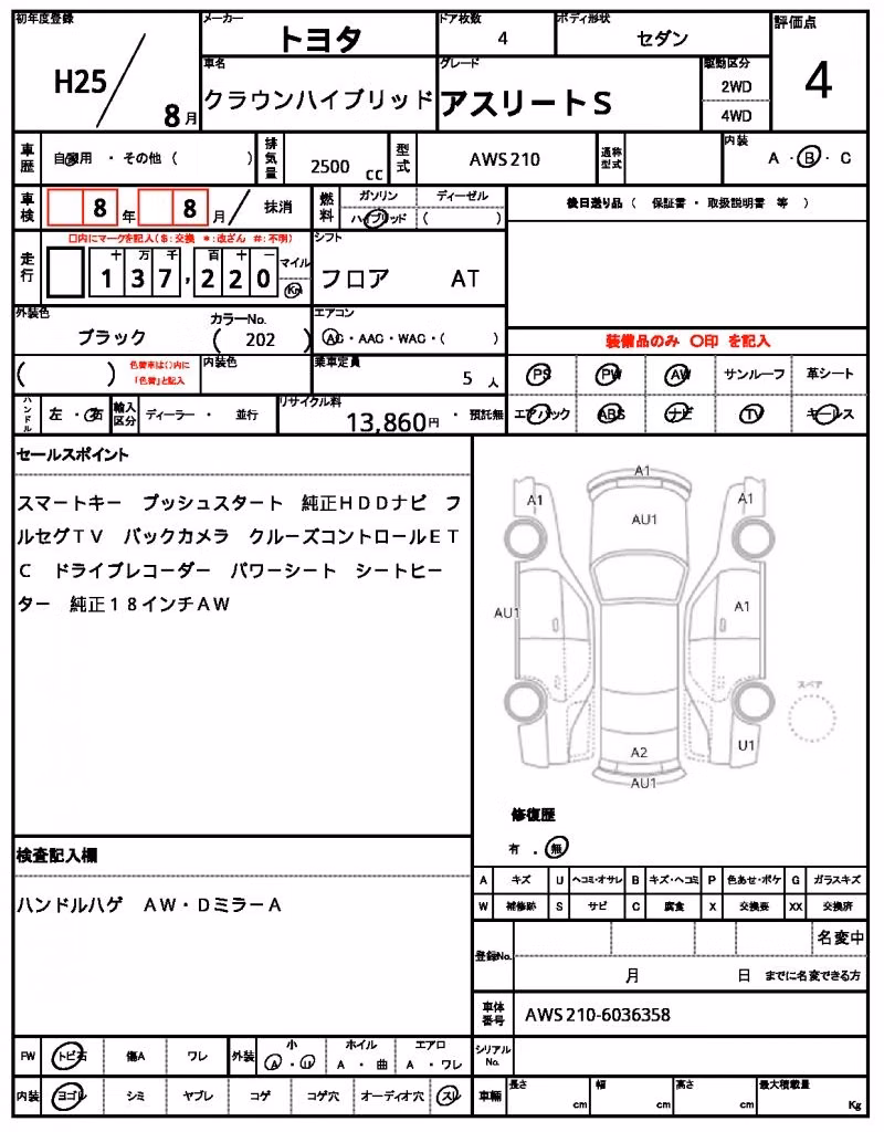 TOYOTA CROWN