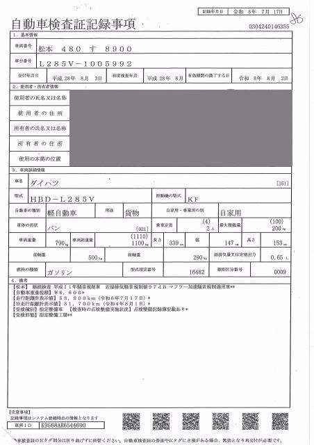 DAIHATSU MIRA