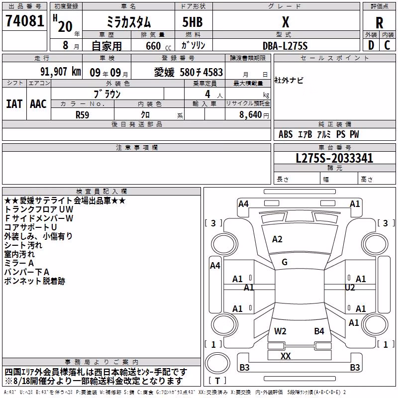DAIHATSU MIRA