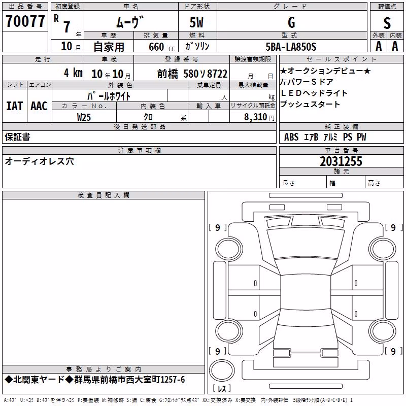 DAIHATSU MOVE