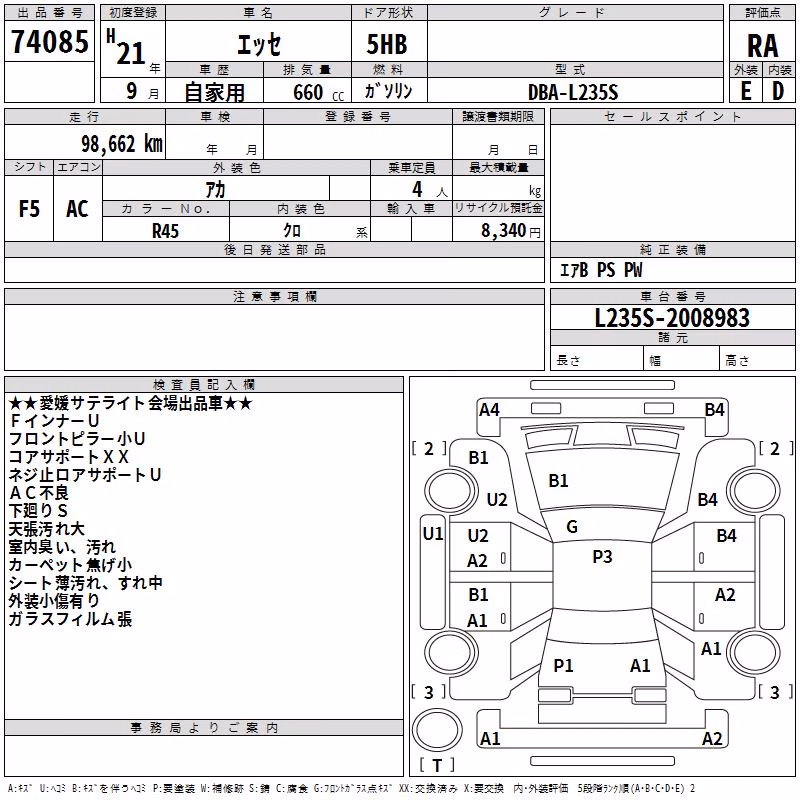 DAIHATSU ESSE