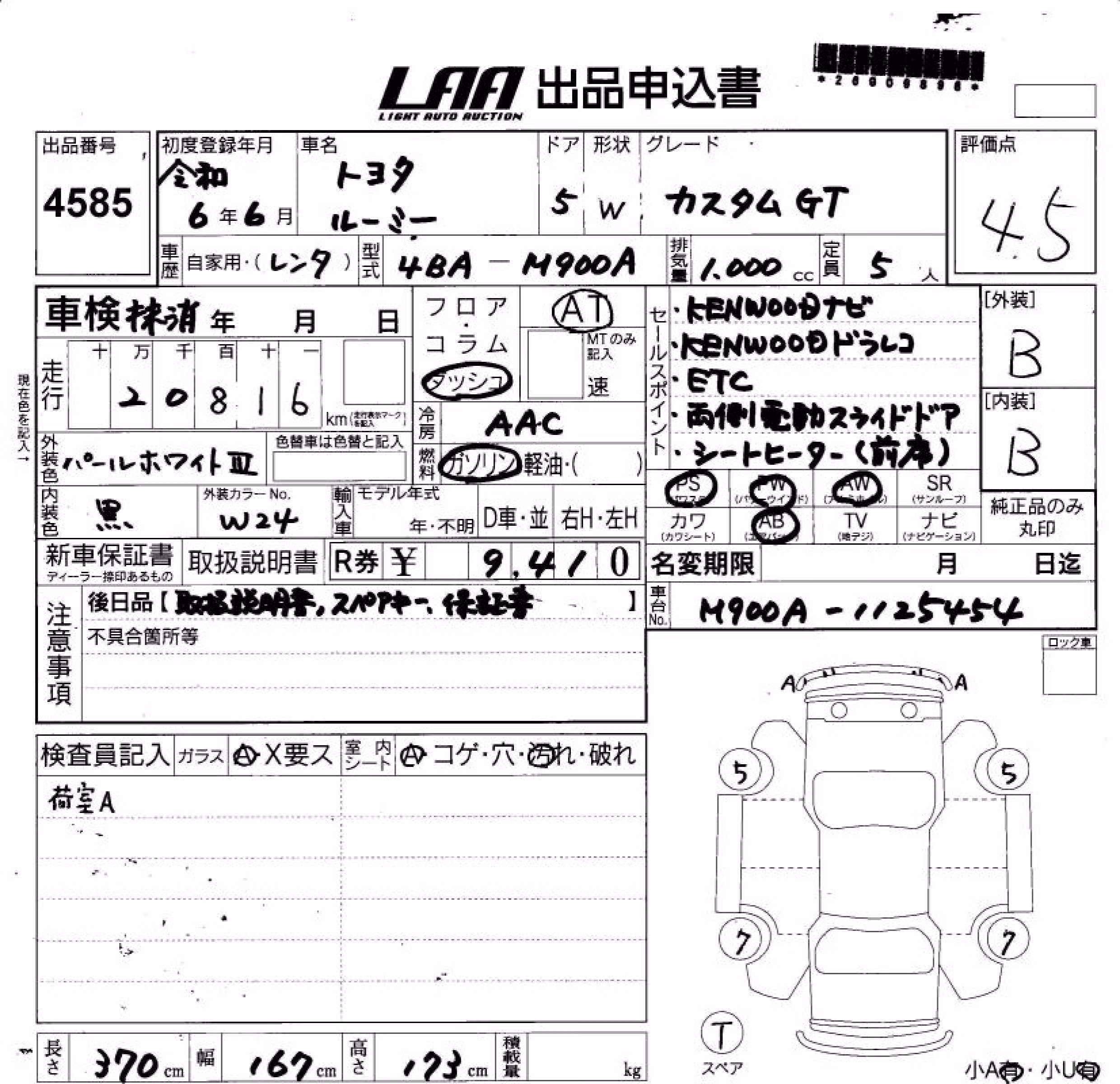 TOYOTA ROOMY