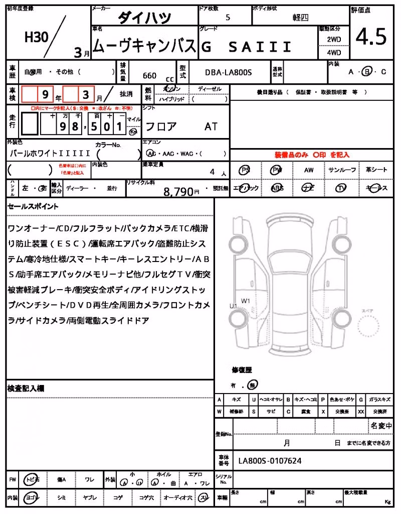 DAIHATSU MOVE CANBUS