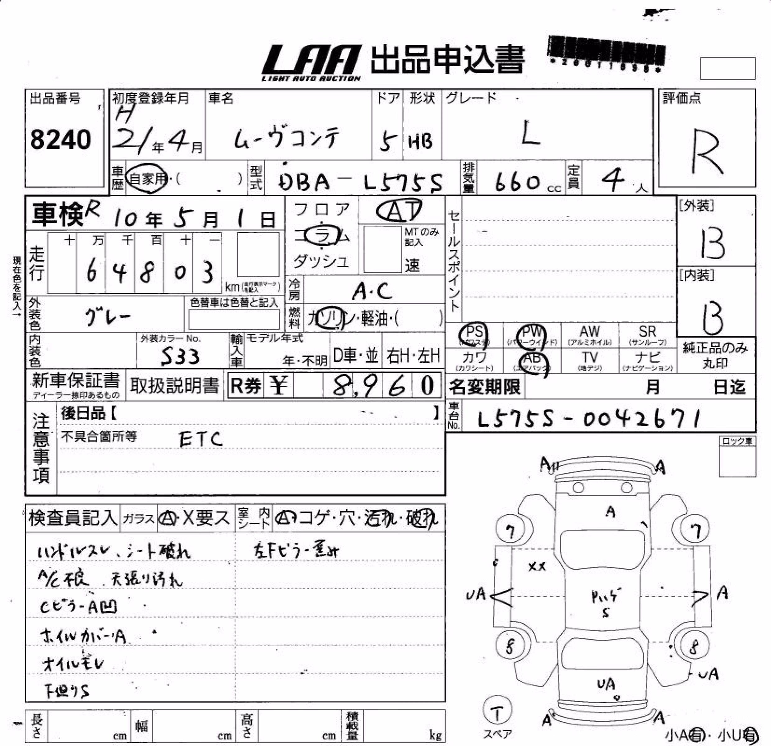 DAIHATSU MOVE CONTE