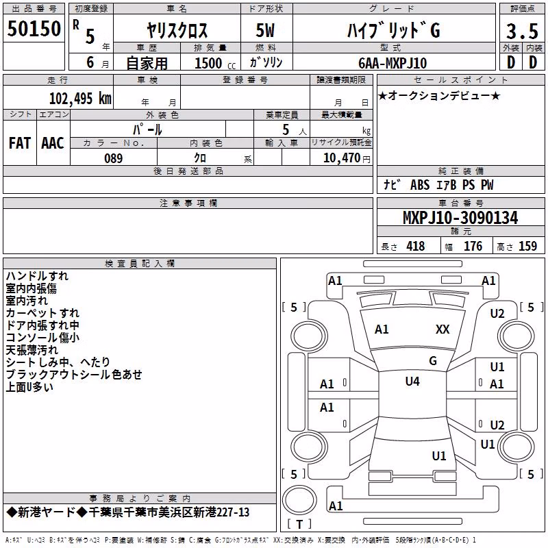 TOYOTA YARIS CROSS