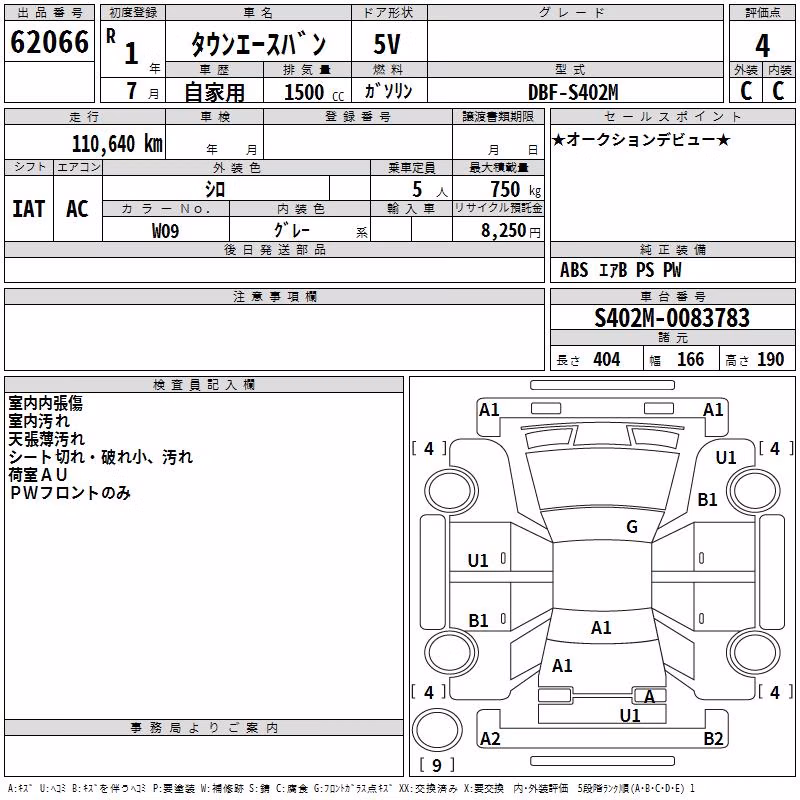 TOYOTA LITE ACE