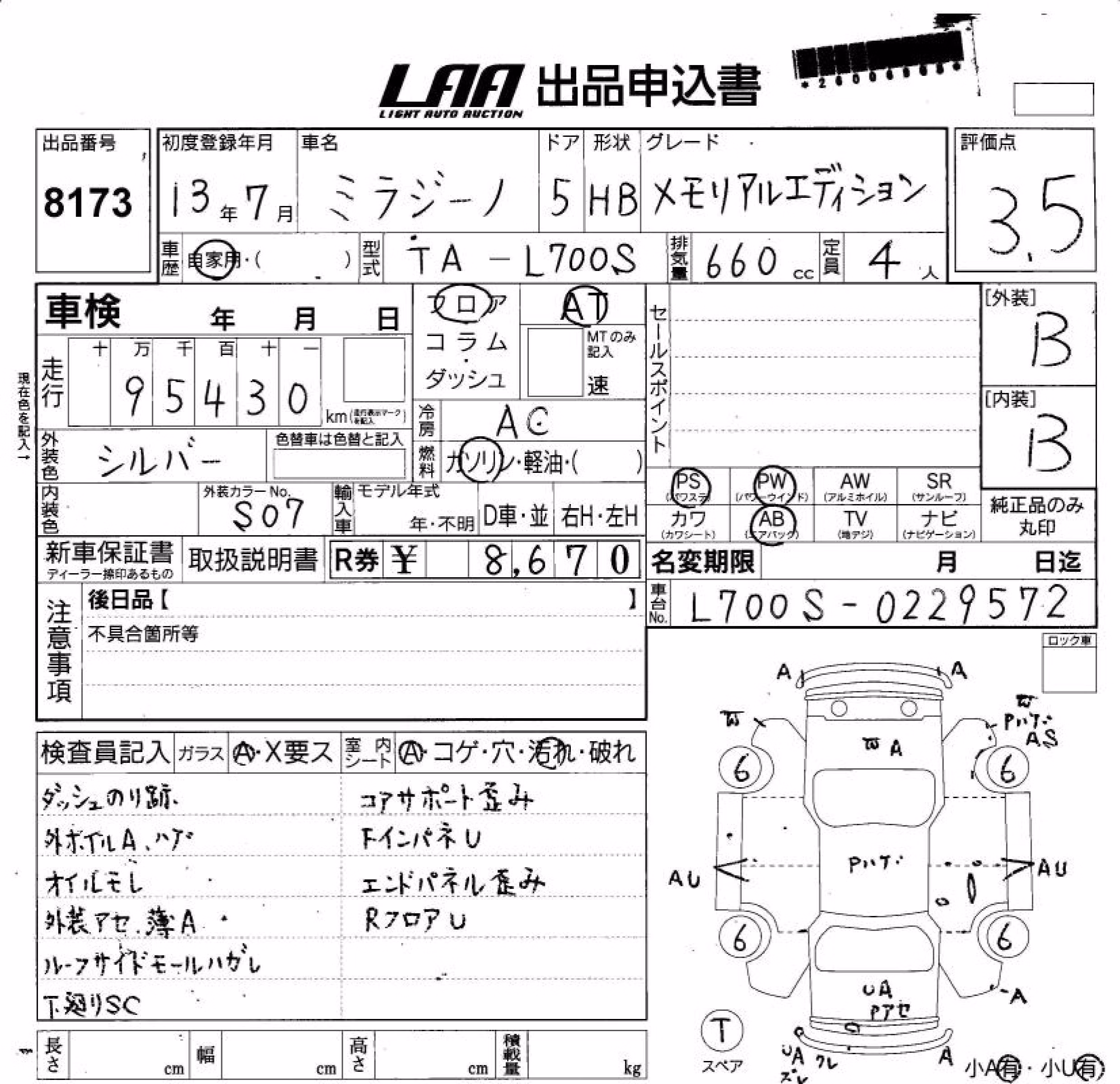 DAIHATSU MIRA GINO