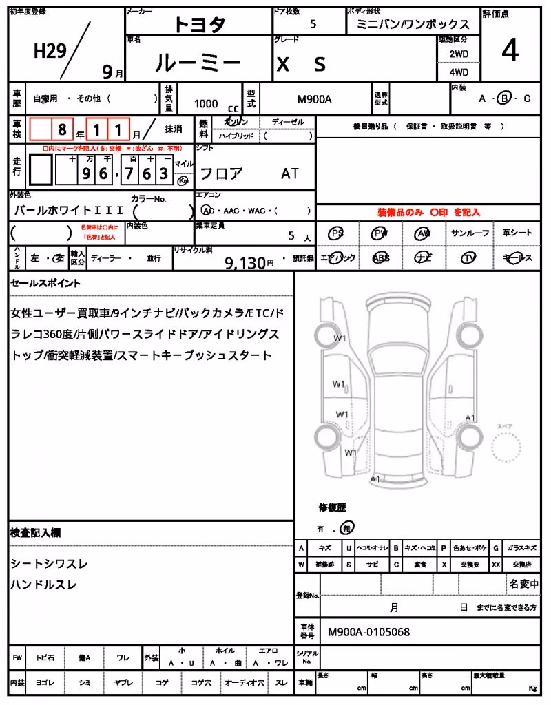 TOYOTA ROOMY