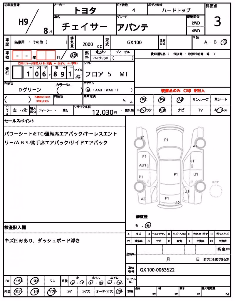 TOYOTA CHASER