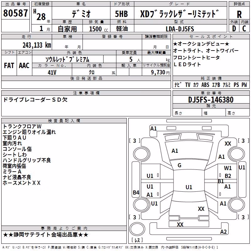 MAZDA DEMIO