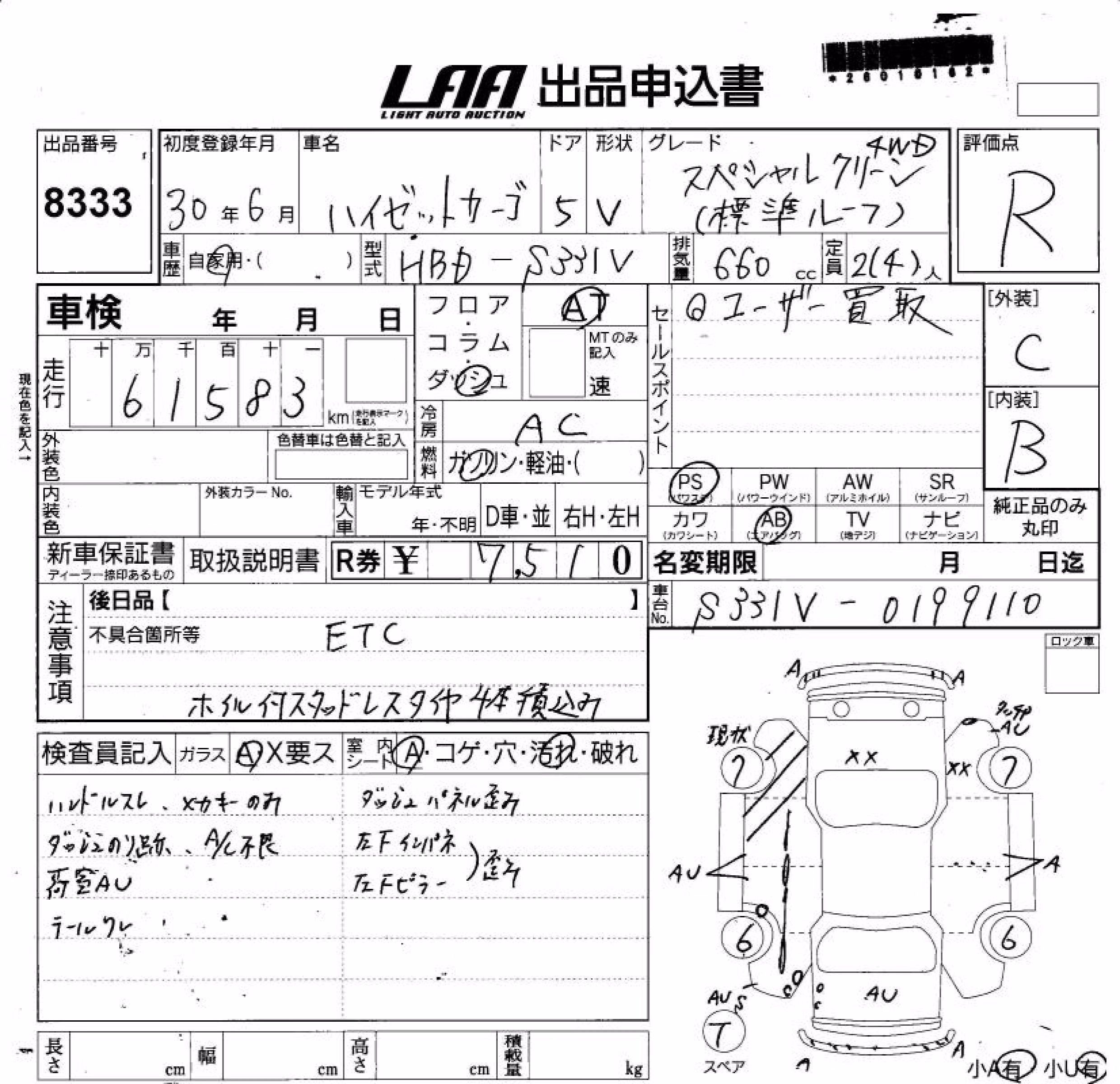 DAIHATSU HIJET