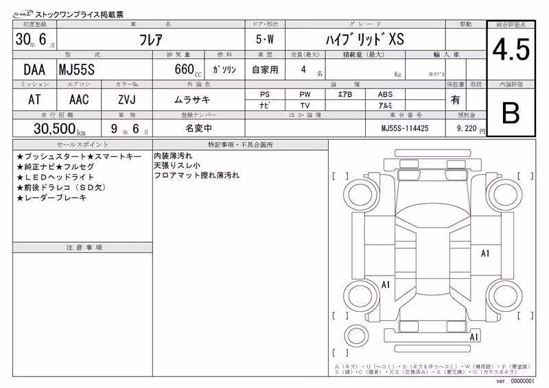 MAZDA FLAIR