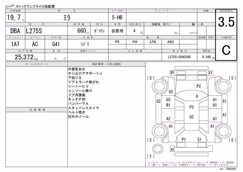 DAIHATSU MIRA