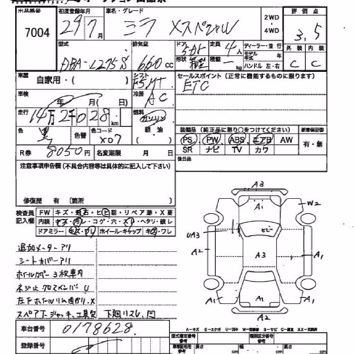 DAIHATSU MIRA