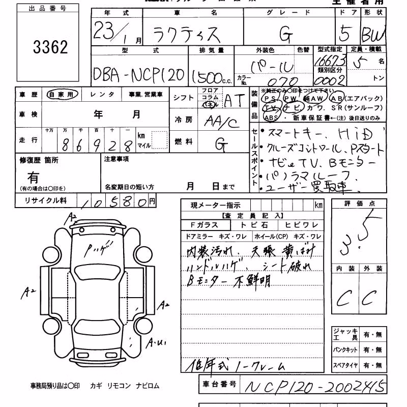 TOYOTA RACTIS