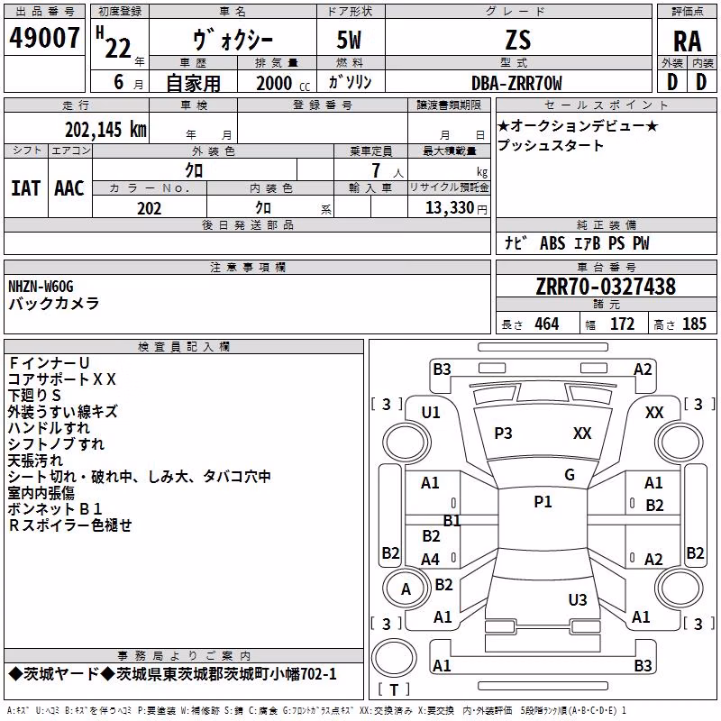 TOYOTA VOXY