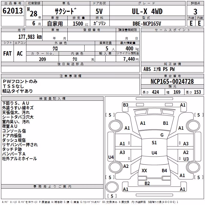 TOYOTA PROBOX